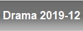 Drama 2019-12